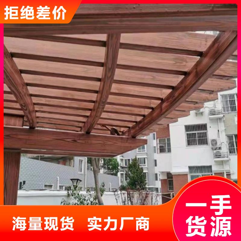 仿古木纹漆厂家电话#钢结构金属面#凉亭花架#仿古建筑