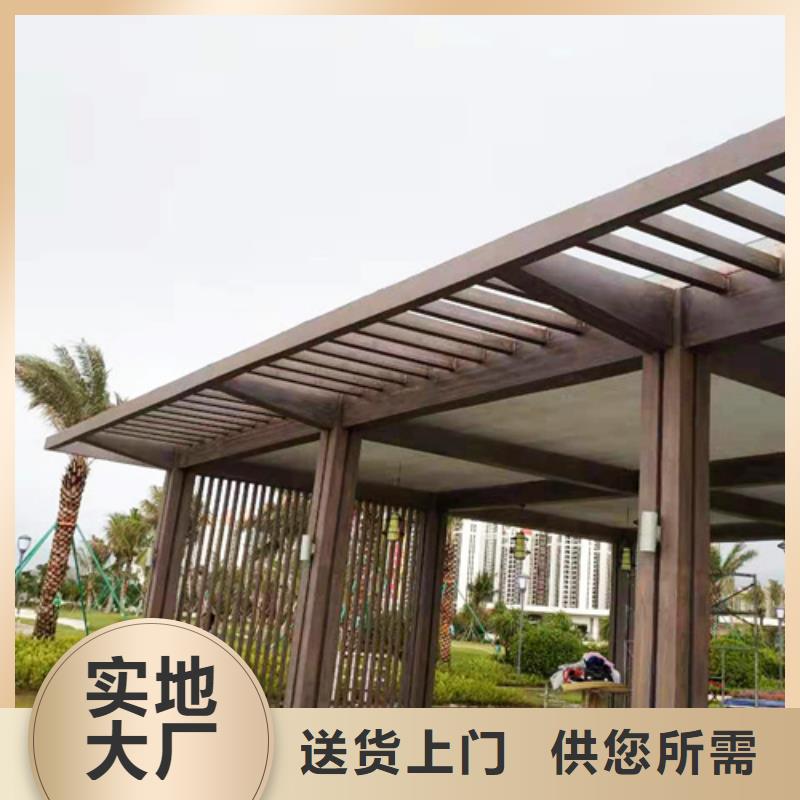 海南保亭县水性环保木纹漆，凉亭花架木纹漆，仿木纹漆批发价格