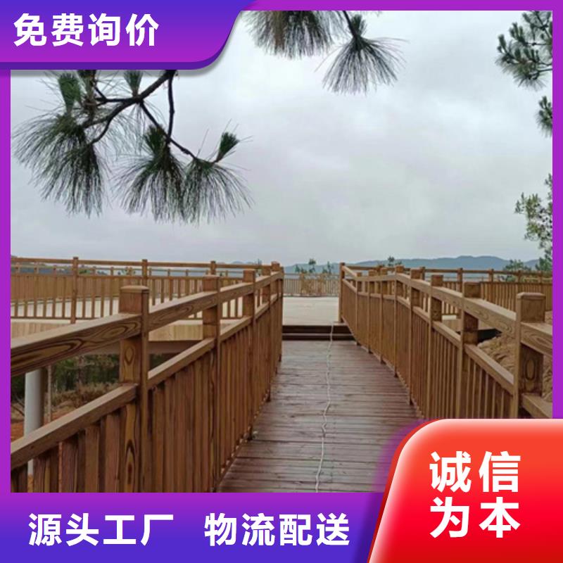 复古木纹漆厂家批发#廊架长廊#凉亭花架#栈道护栏