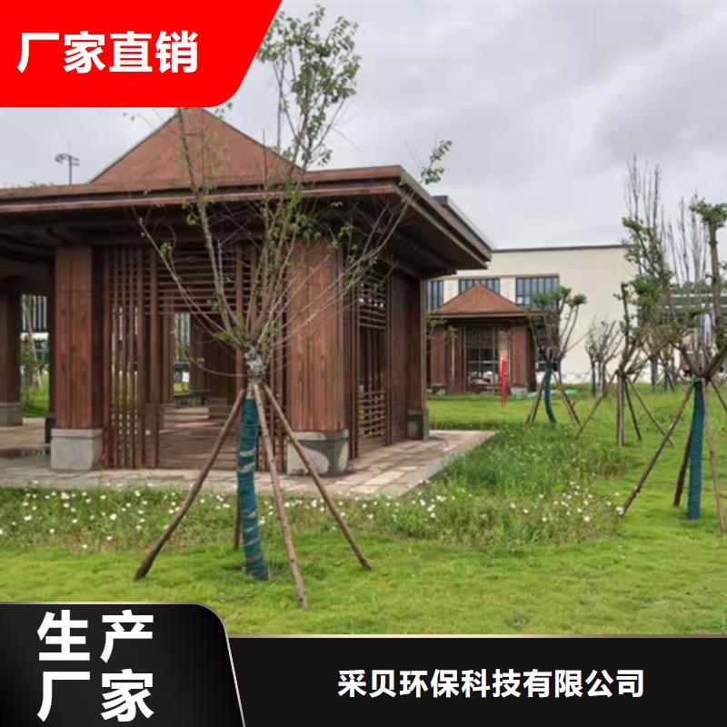 水性木纹漆批发厂家#钢结构金属面#凉亭花架#仿古建筑