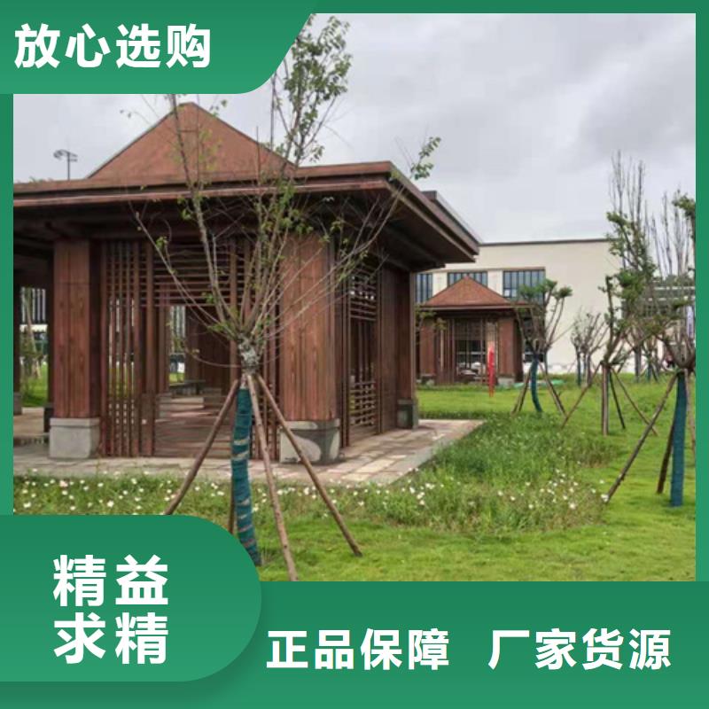 木纹漆厂家定制#方钢圆管#长廊护栏#园林建筑