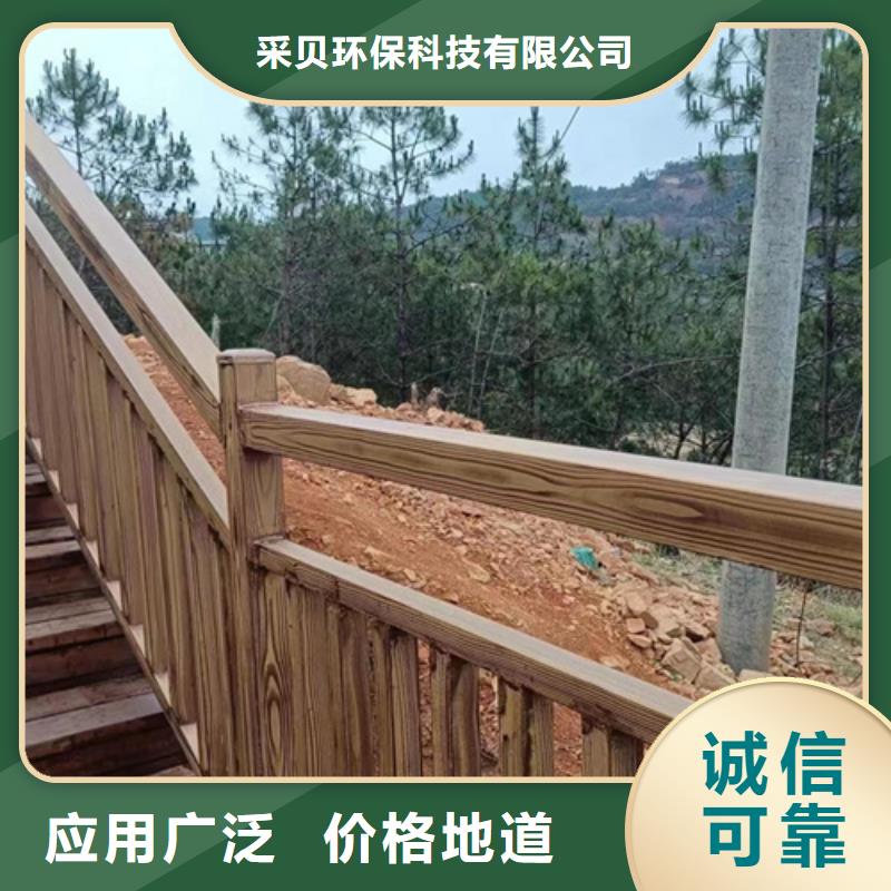 廊架护栏木纹漆，钢结构仿木纹漆，仿古木纹漆厂家批发