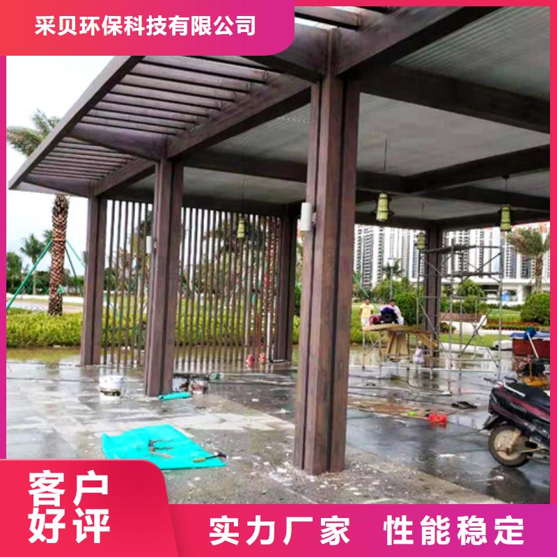 水性环保木纹漆，凉亭花架木纹漆，仿木纹漆施工厂家