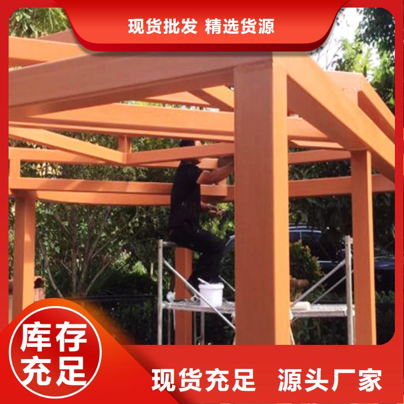 生态复古木纹漆,方钢圆管木纹漆,艺术涂料厂家电话