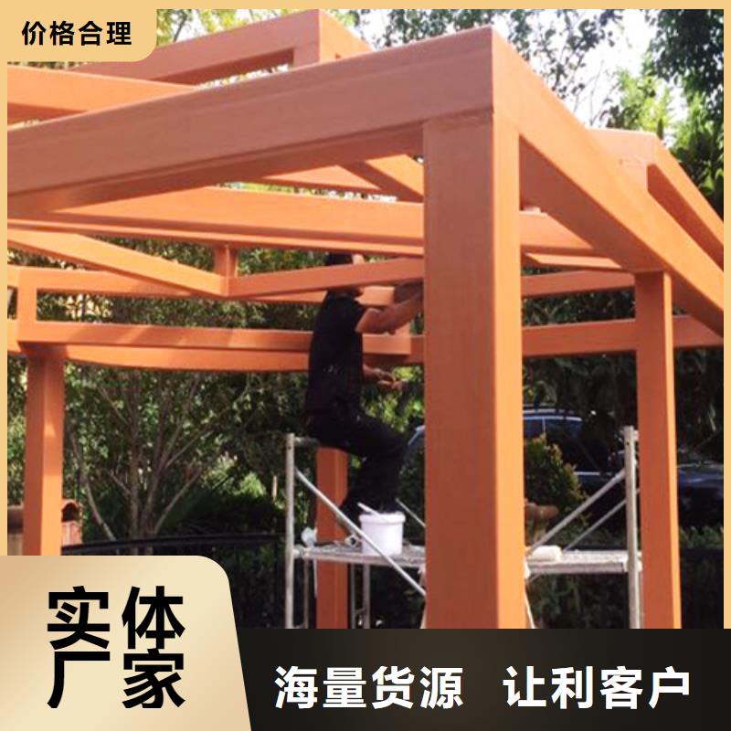 廊架长廊木纹漆,钢结构金属面木纹漆,仿木纹漆全包施工价格