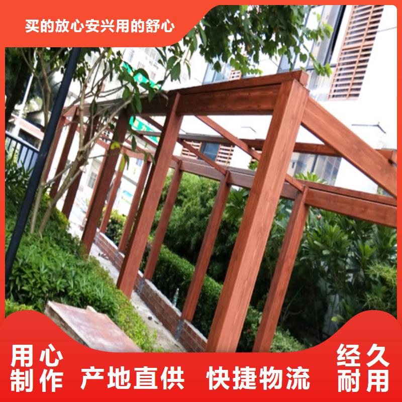 水性环保木纹漆,凉亭花架木纹漆,仿木纹漆批发价格