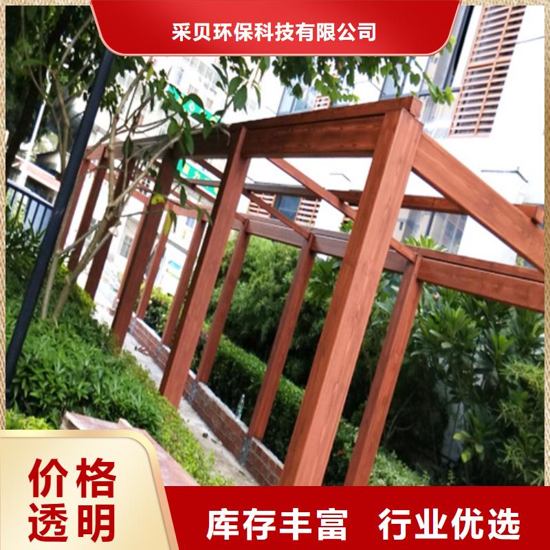 生态复古木纹漆,方钢圆管木纹漆,艺术涂料厂家电话