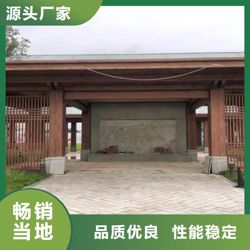 水性环保木纹漆,凉亭花架木纹漆,仿木纹漆批发价格