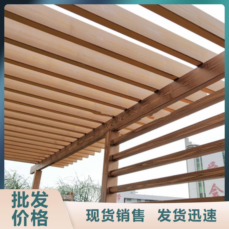 仿木纹漆厂家定制#廊架长廊#凉亭花架#栈道护栏