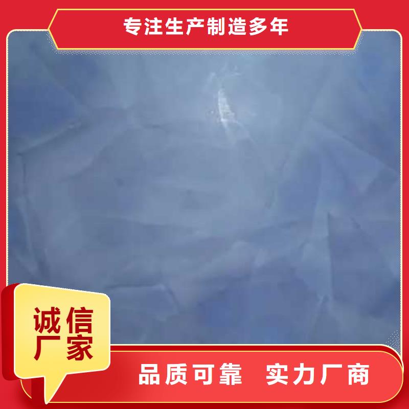 【马来漆】内墙灰泥的简单介绍