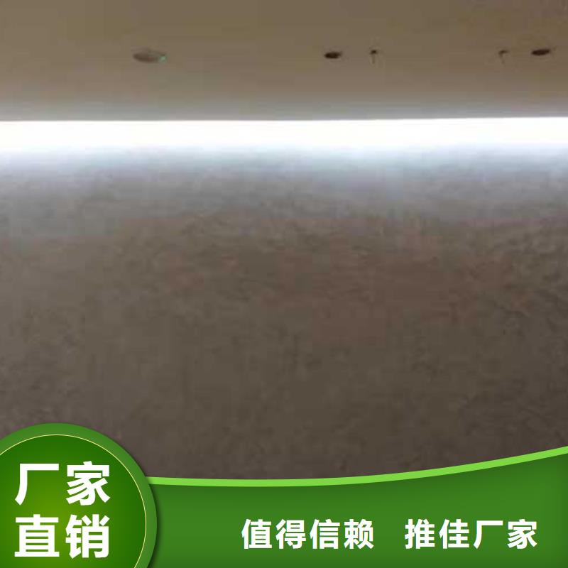 【马来漆】内墙灰泥的简单介绍