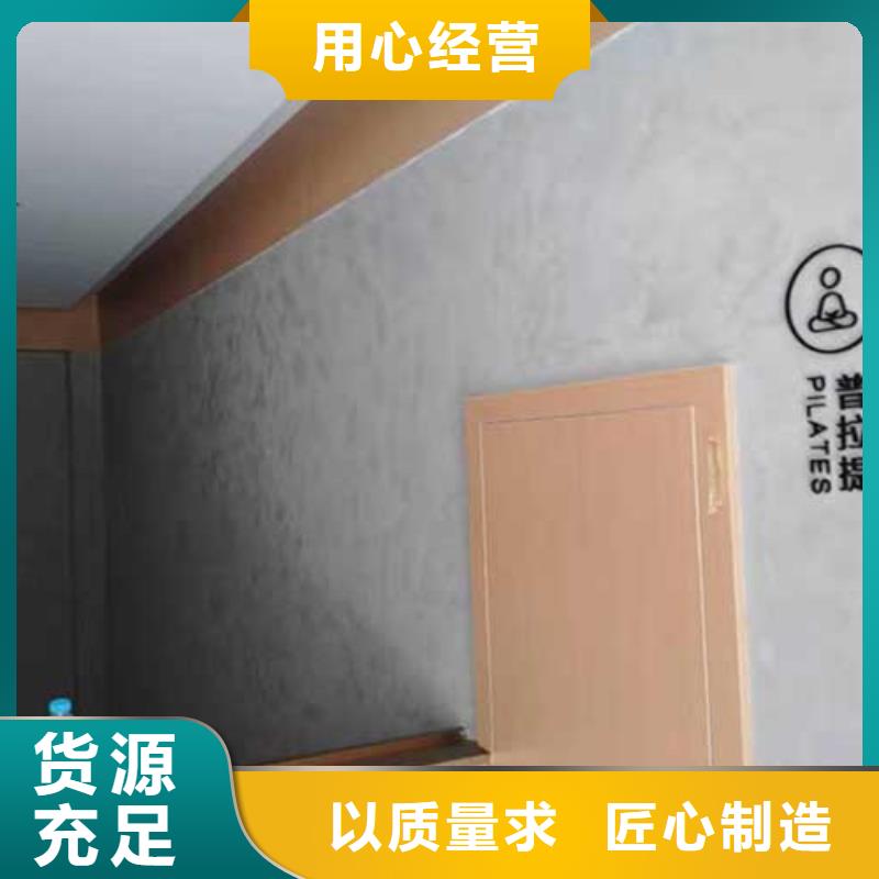 【马来漆】仿夯土墙真正让利给买家