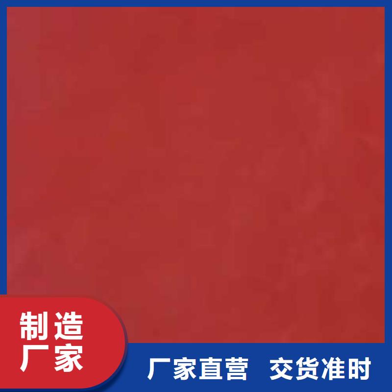 马来漆_稻草漆批发厂家当地货源
