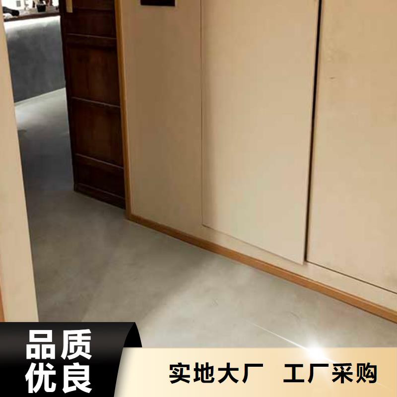 【马来漆】内墙灰泥的简单介绍