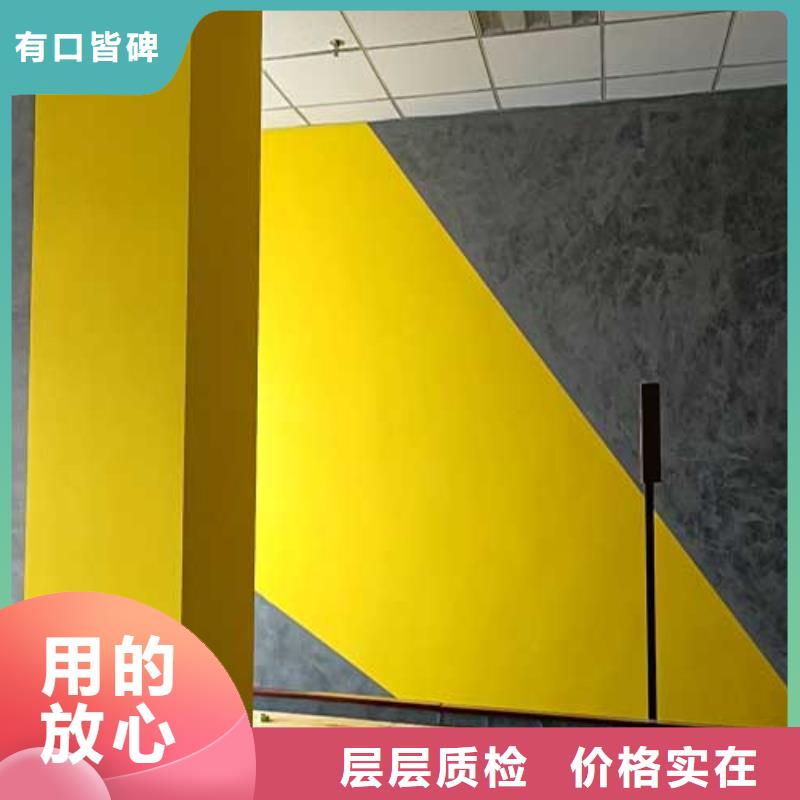 【马来漆】内墙灰泥的简单介绍