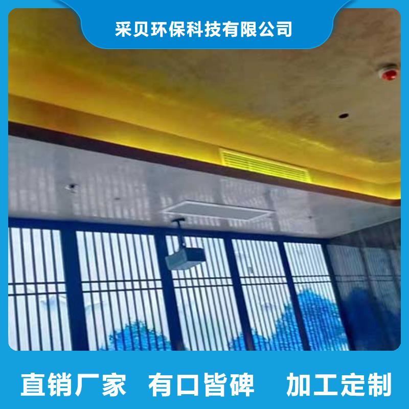 【马来漆】仿夯土墙真正让利给买家