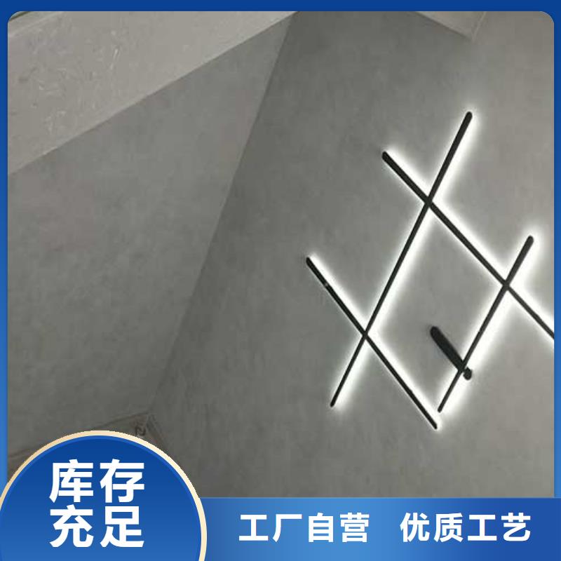 【马来漆】内墙灰泥的简单介绍