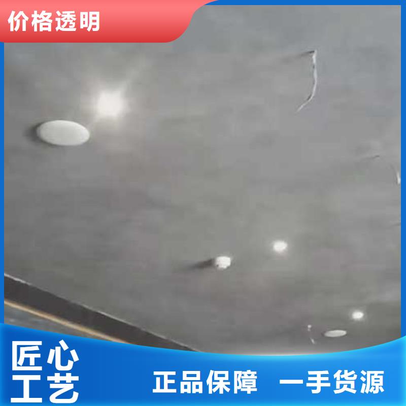 【马来漆】内墙灰泥的简单介绍