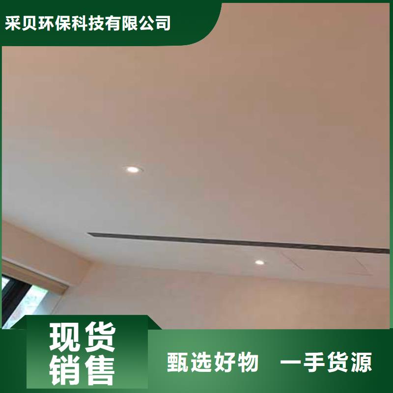 【马来漆】仿夯土墙真正让利给买家
