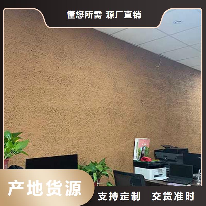 【肌理漆夯土墙挂板用途广泛】