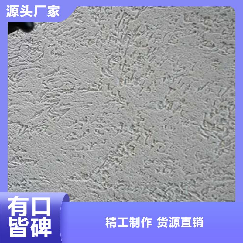 肌理漆_软质夯土板厂家直营