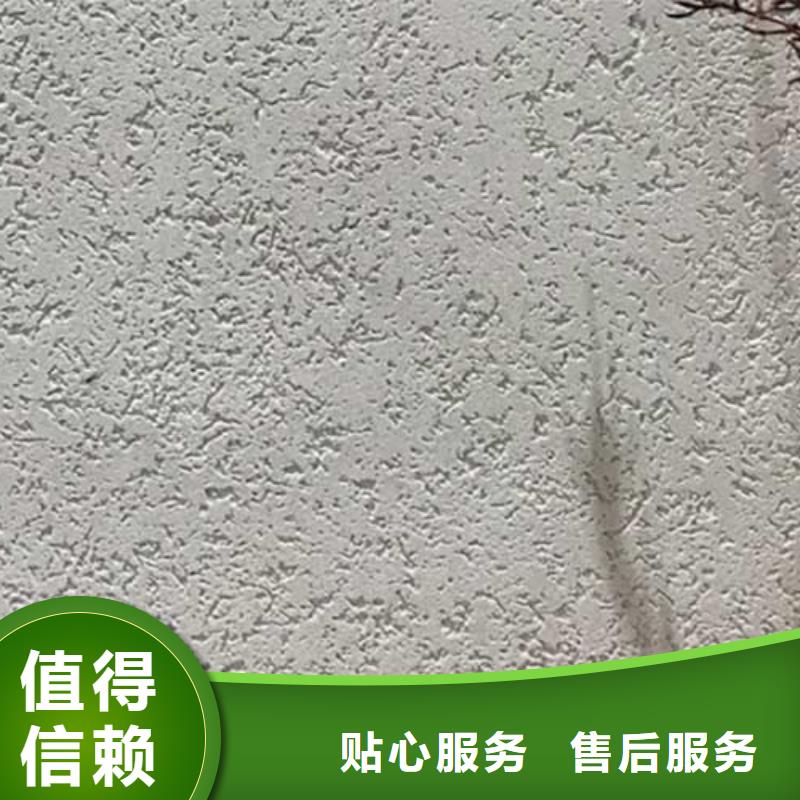 肌理漆_软质夯土板厂家直营
