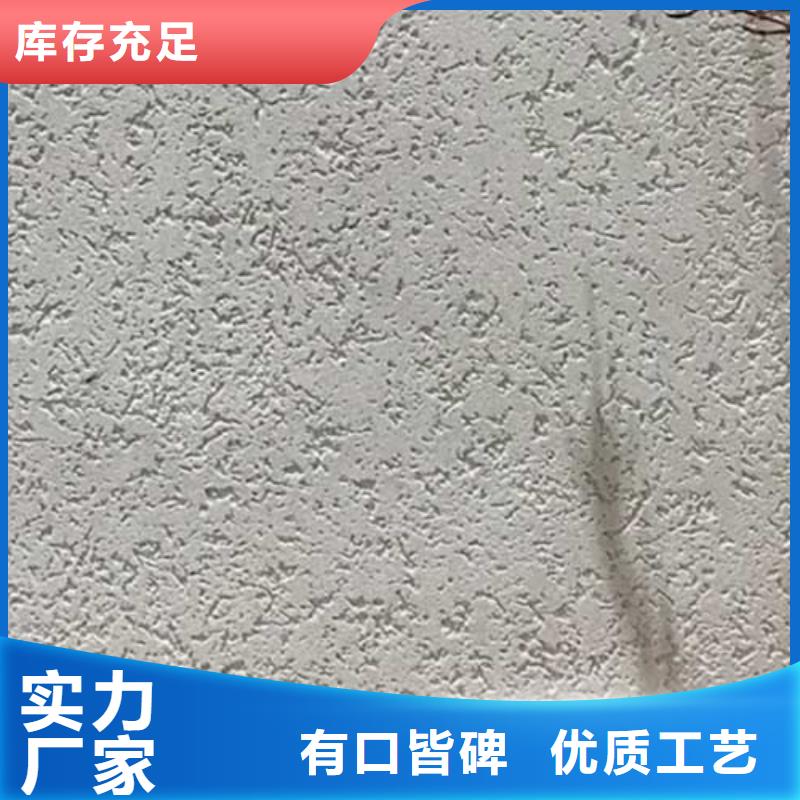 【肌理漆夯土墙挂板用途广泛】