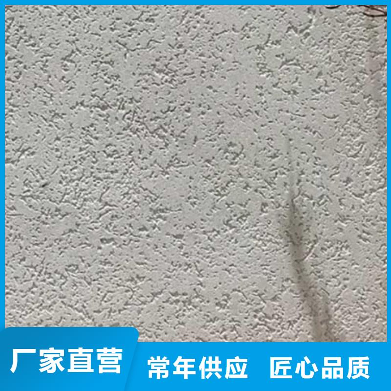 肌理漆-木纹漆质检合格出厂
