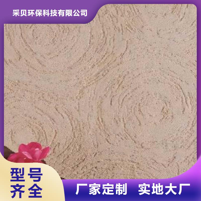 肌理漆【稻草漆】通过检测