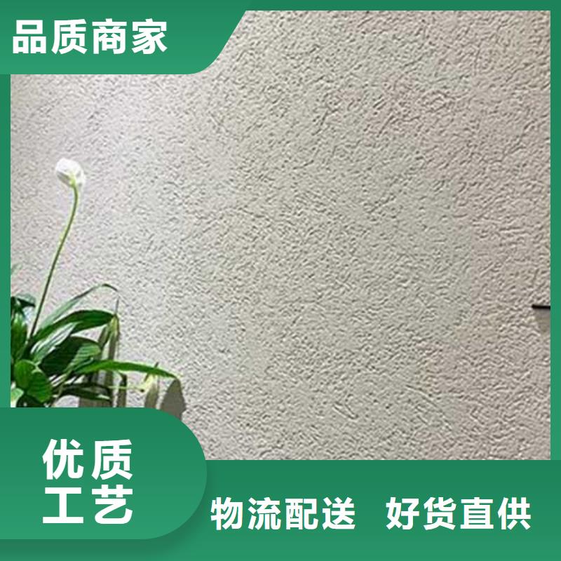 肌理漆_软质夯土板厂家直营