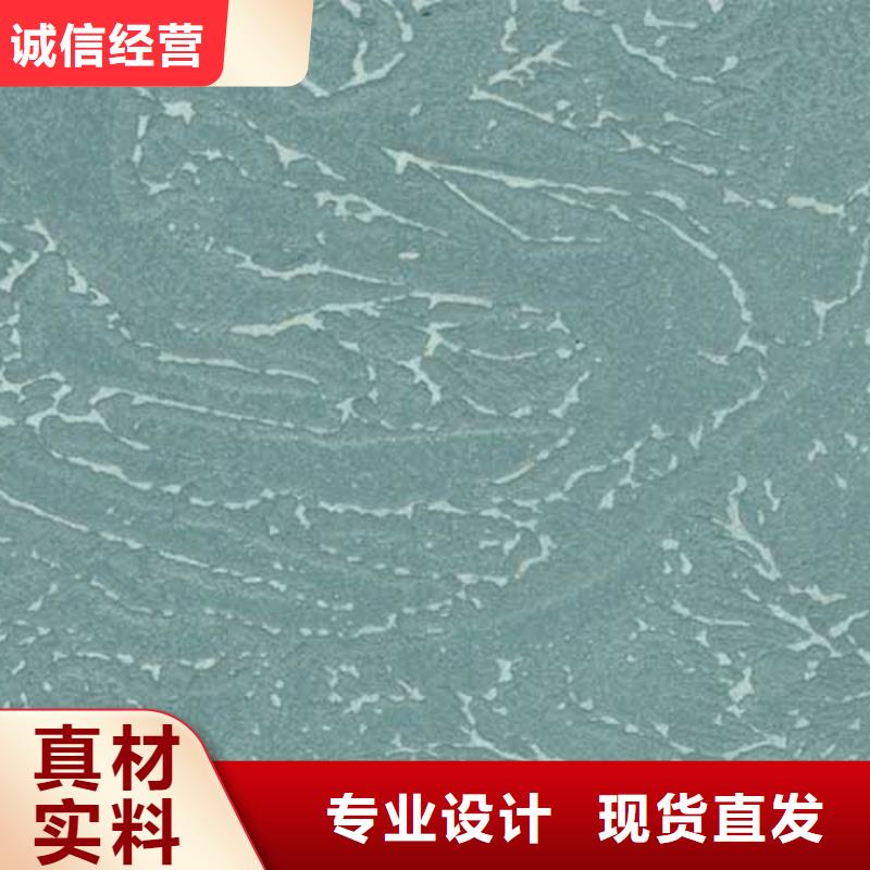 肌理漆-木纹漆质检合格出厂