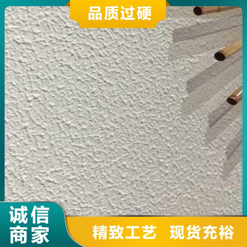 【肌理漆夯土墙挂板用途广泛】