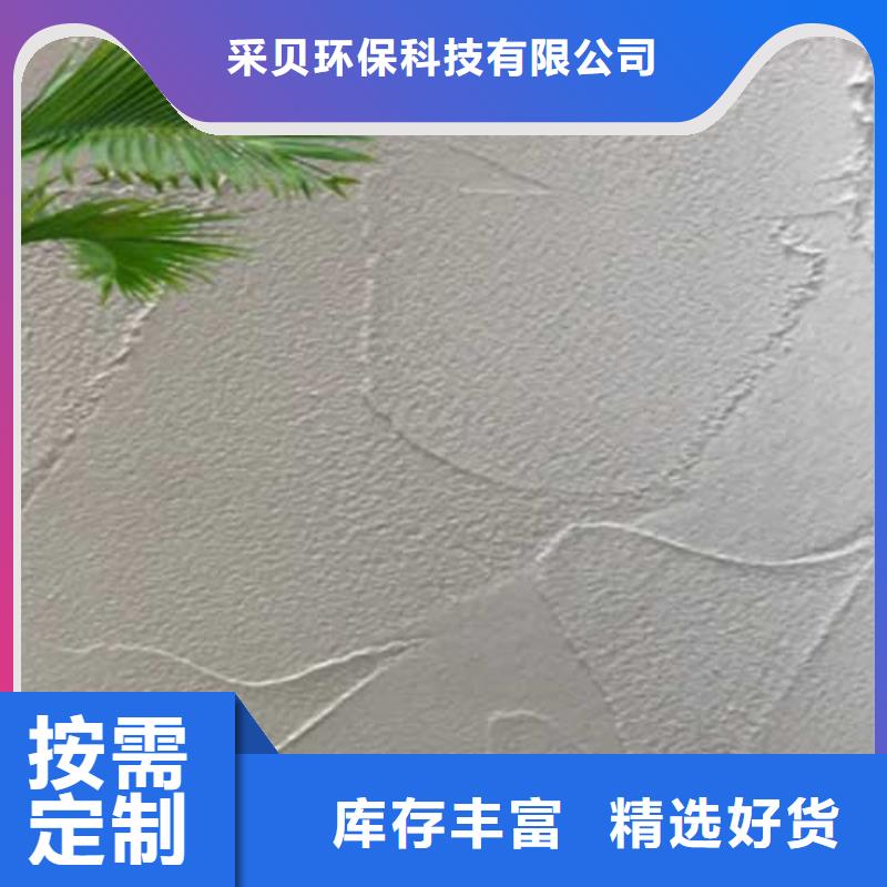肌理漆_软质夯土板厂家直营