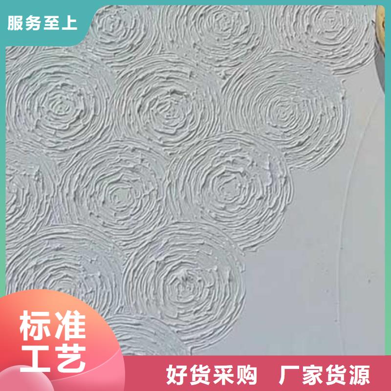 肌理漆-木纹漆质检合格出厂