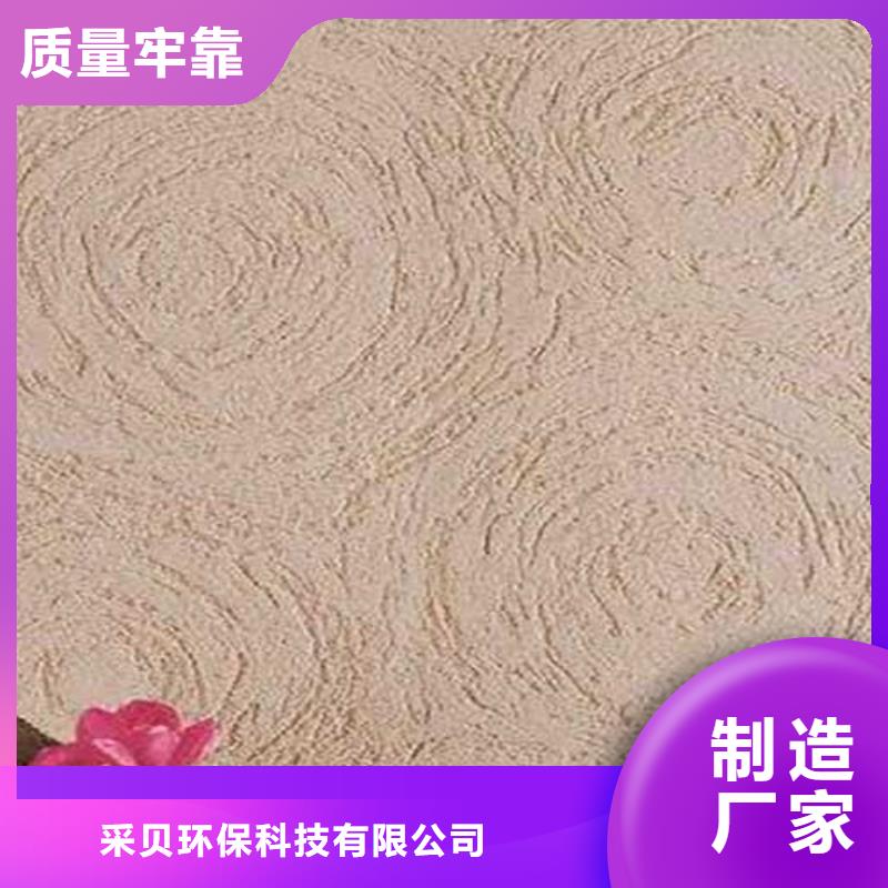 肌理漆【稻草漆】通过检测
