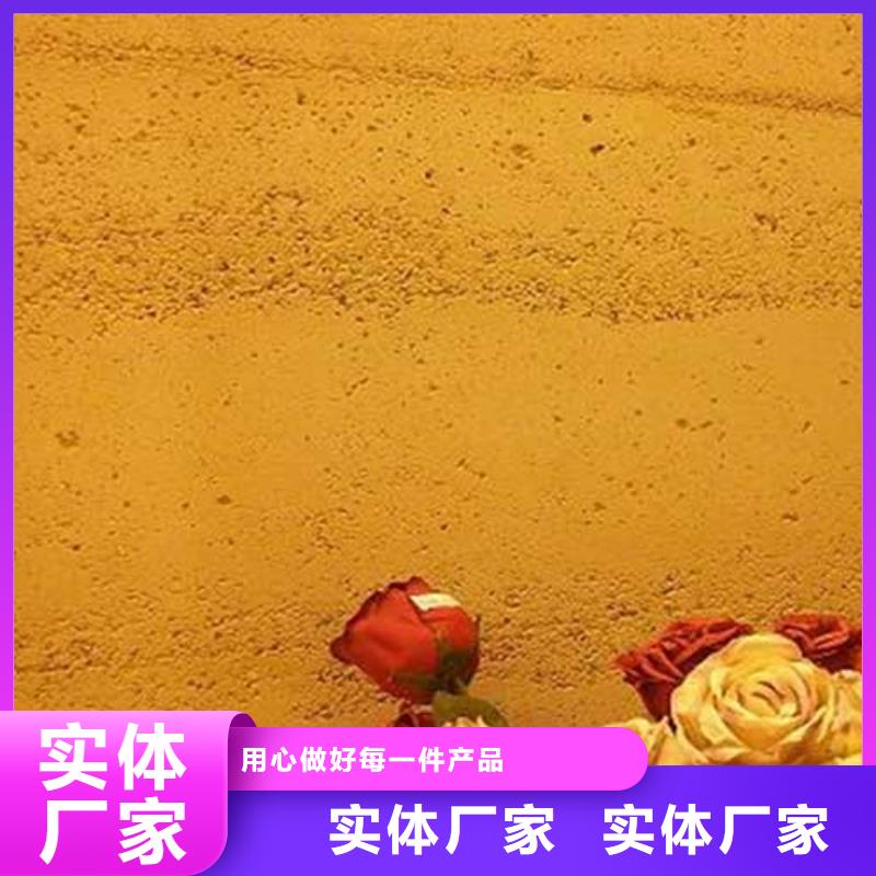 肌理漆【无机质感灰泥】质量无忧