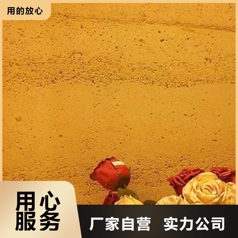 肌理漆【稻草漆】通过检测