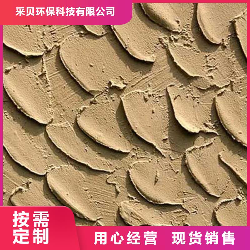 肌理漆【无机质感灰泥】质量无忧