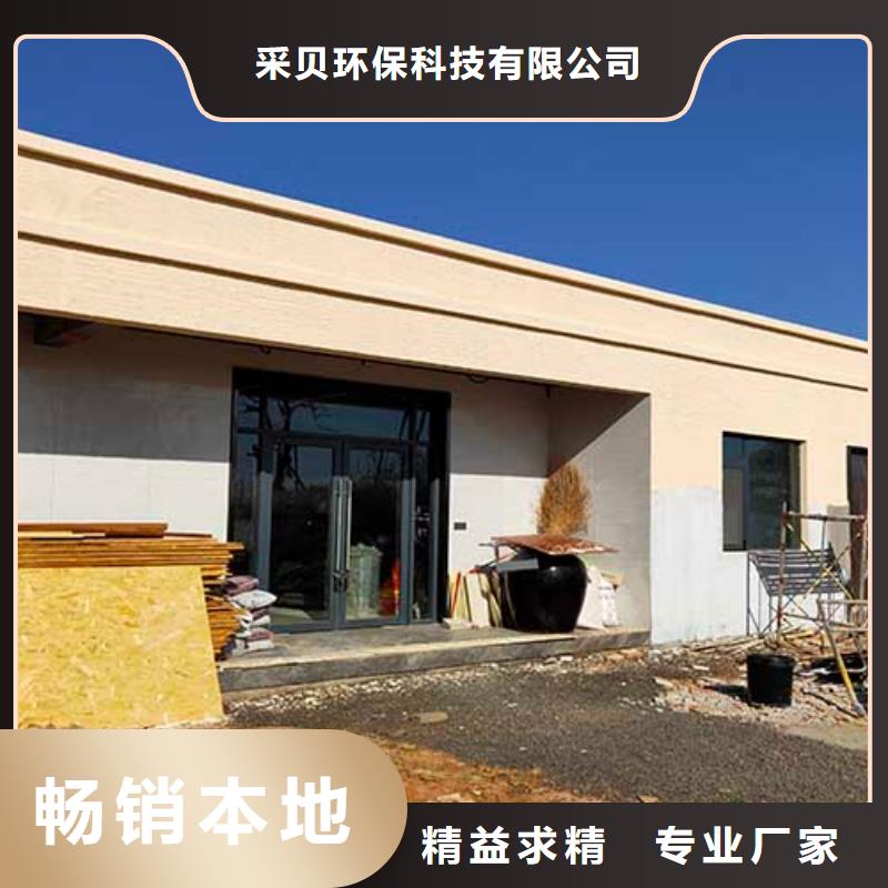 肌理漆【稻草漆】通过检测