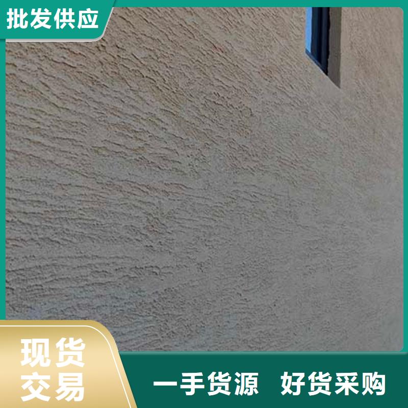 肌理漆_软质夯土板厂家直营
