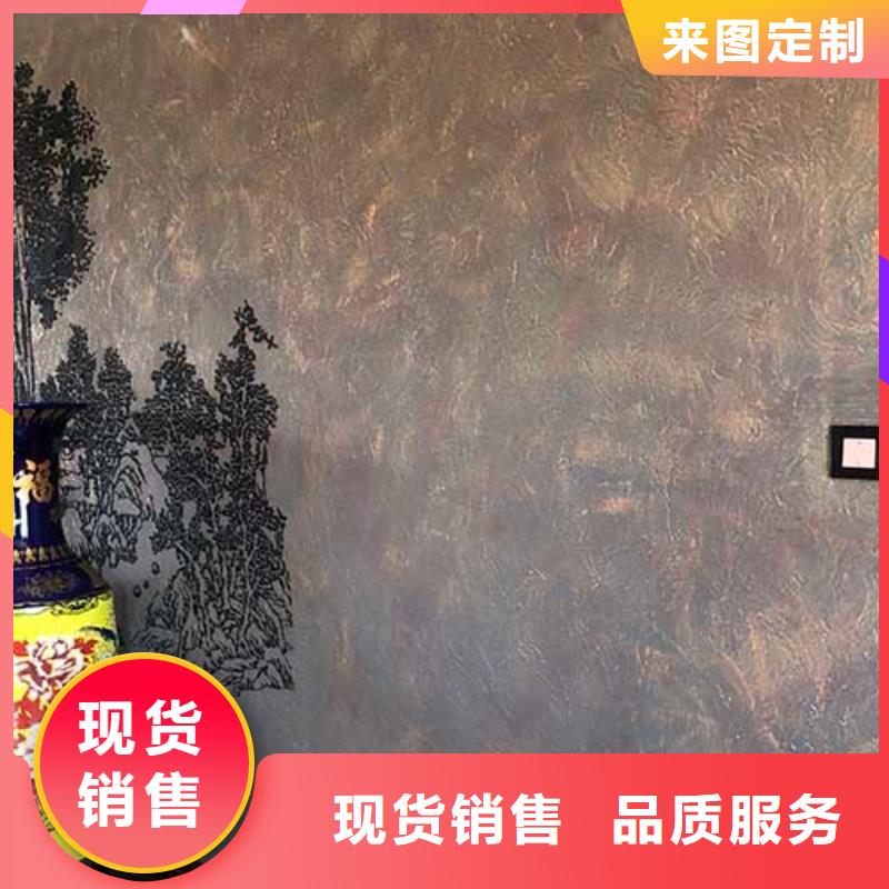 肌理漆_软质夯土板厂家直营