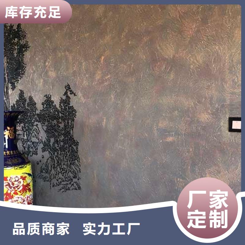 【肌理漆夯土墙挂板用途广泛】