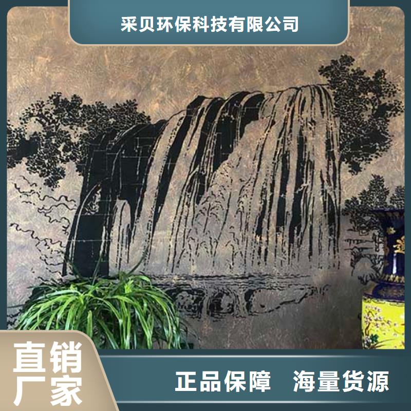 肌理漆【稻草漆】通过检测