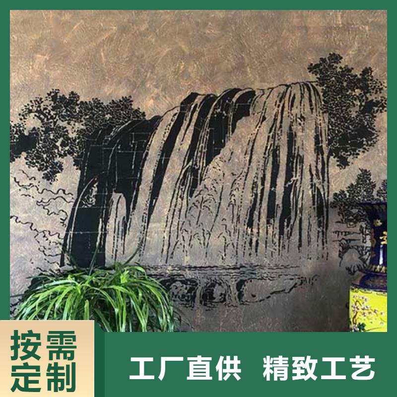 肌理漆【夯土外墙涂料】厂家定制