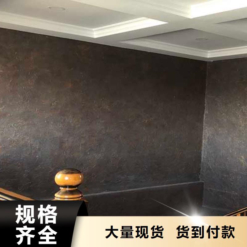 肌理漆_软质夯土板厂家直营