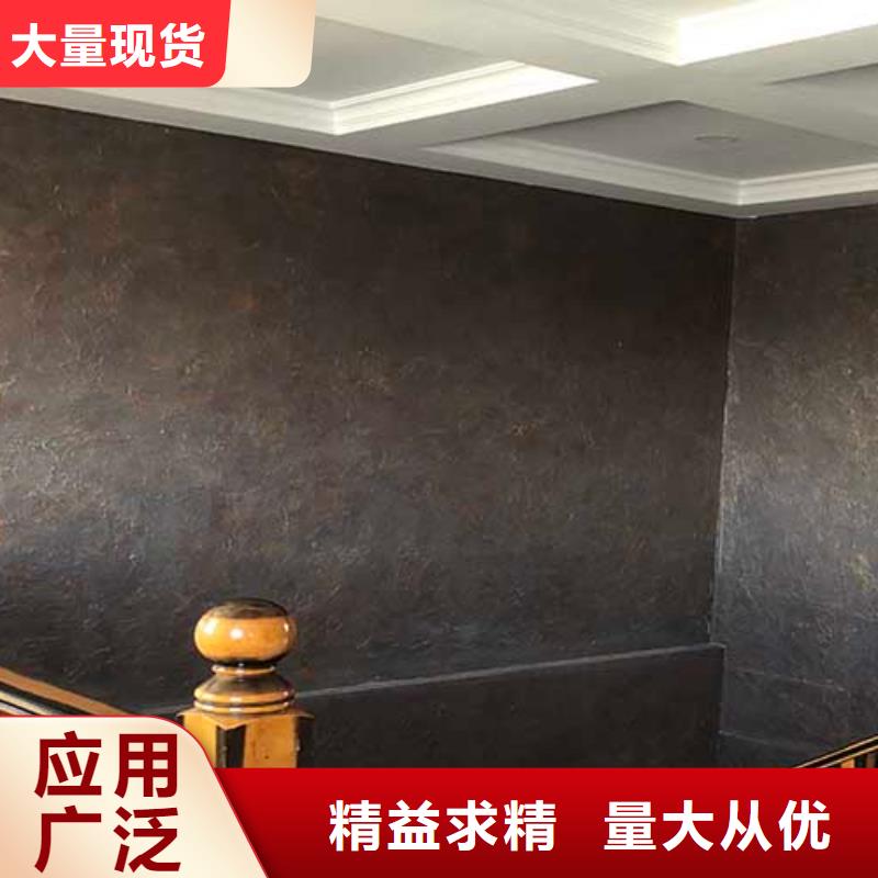 肌理漆【夯土外墙涂料】厂家定制