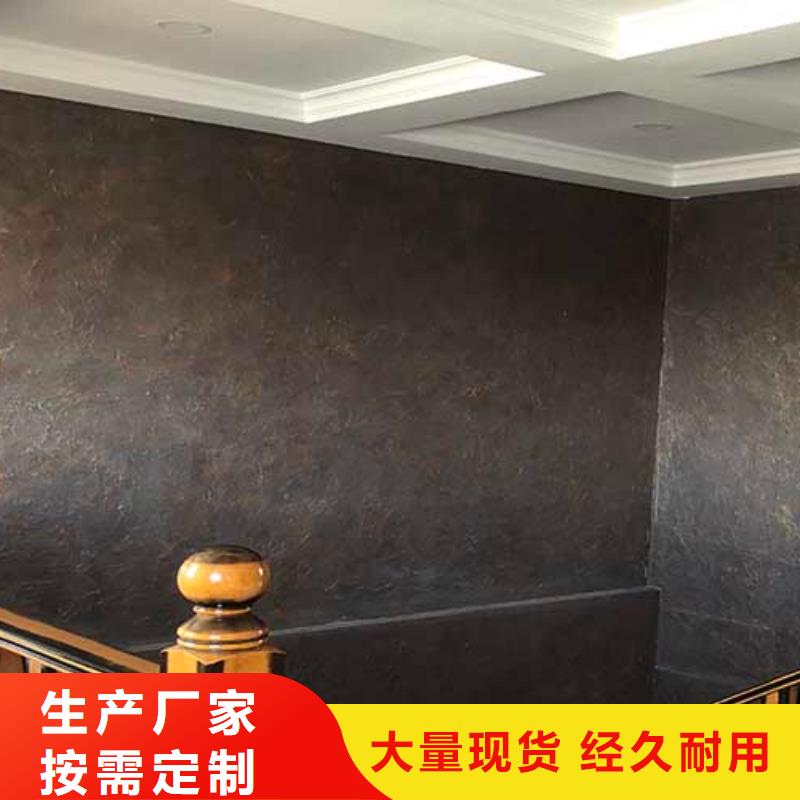 肌理漆-木纹漆质检合格出厂