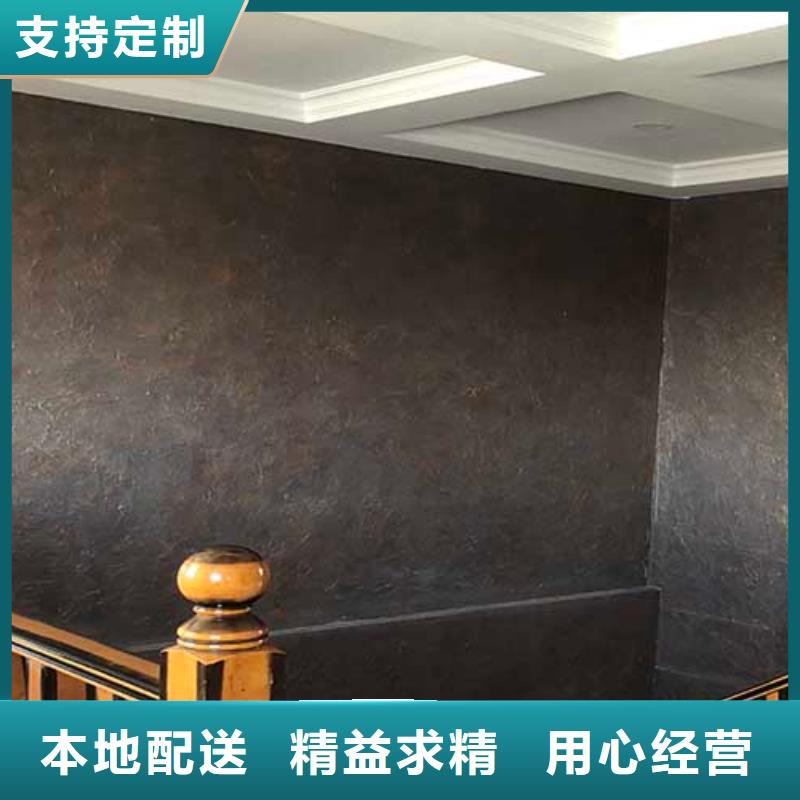 肌理漆【无机质感灰泥】质量无忧