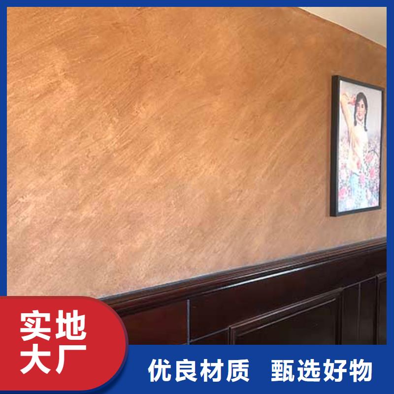 肌理漆_软质夯土板厂家直营