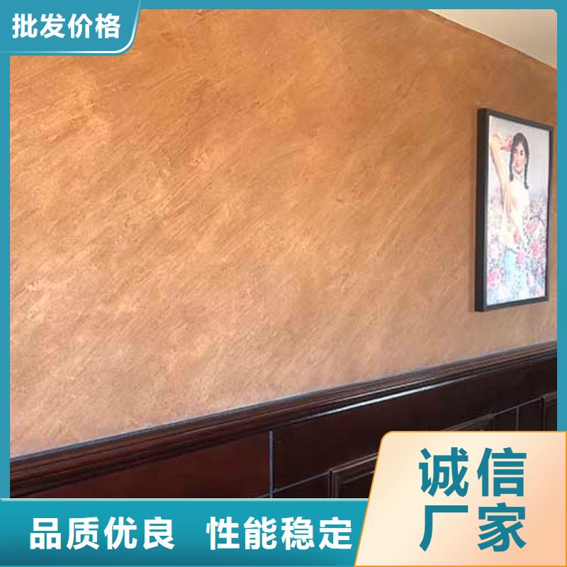 肌理漆【无机质感灰泥】质量无忧